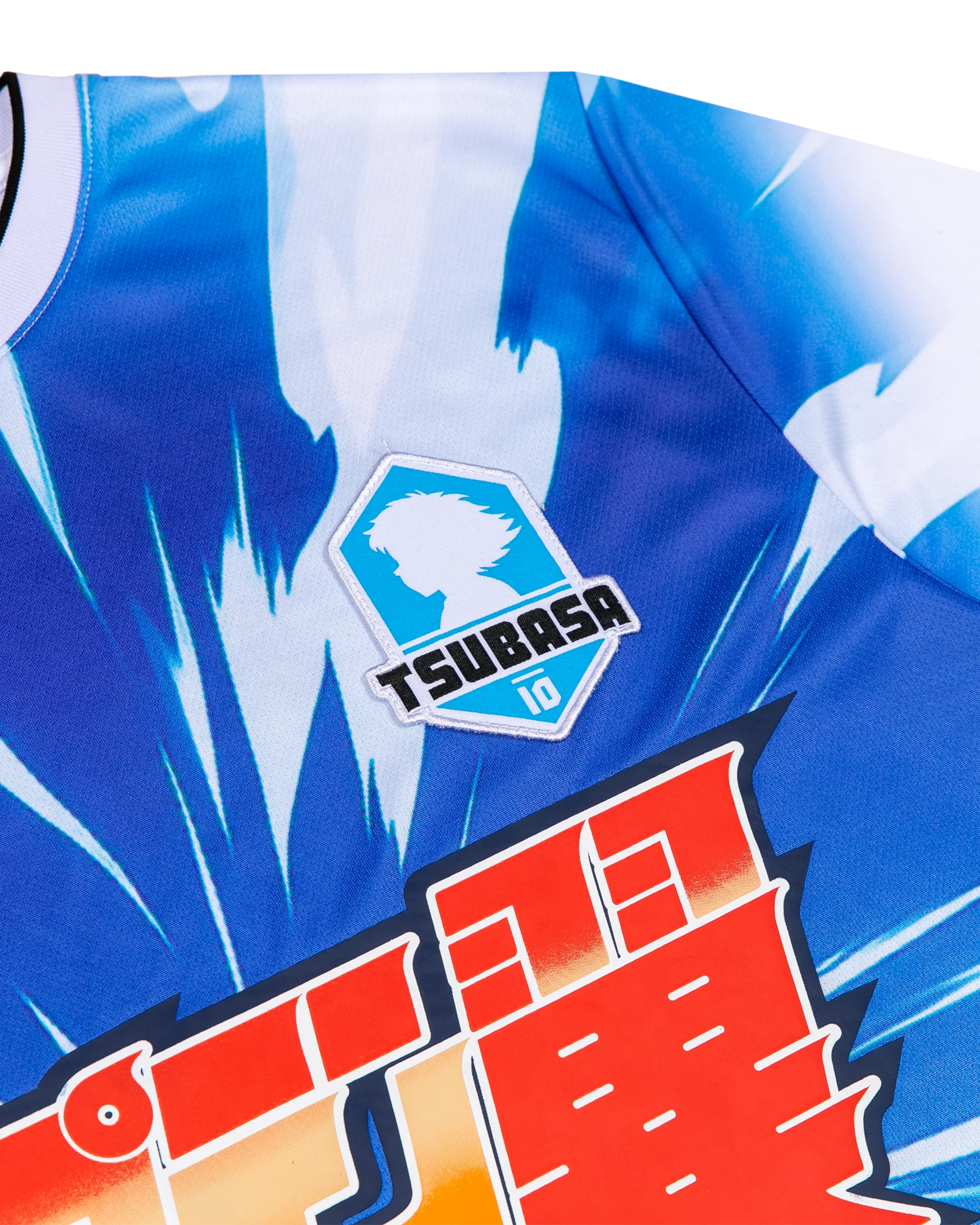 CAPTAIN TSUBASA x UMBRO JERSEY - Image 4