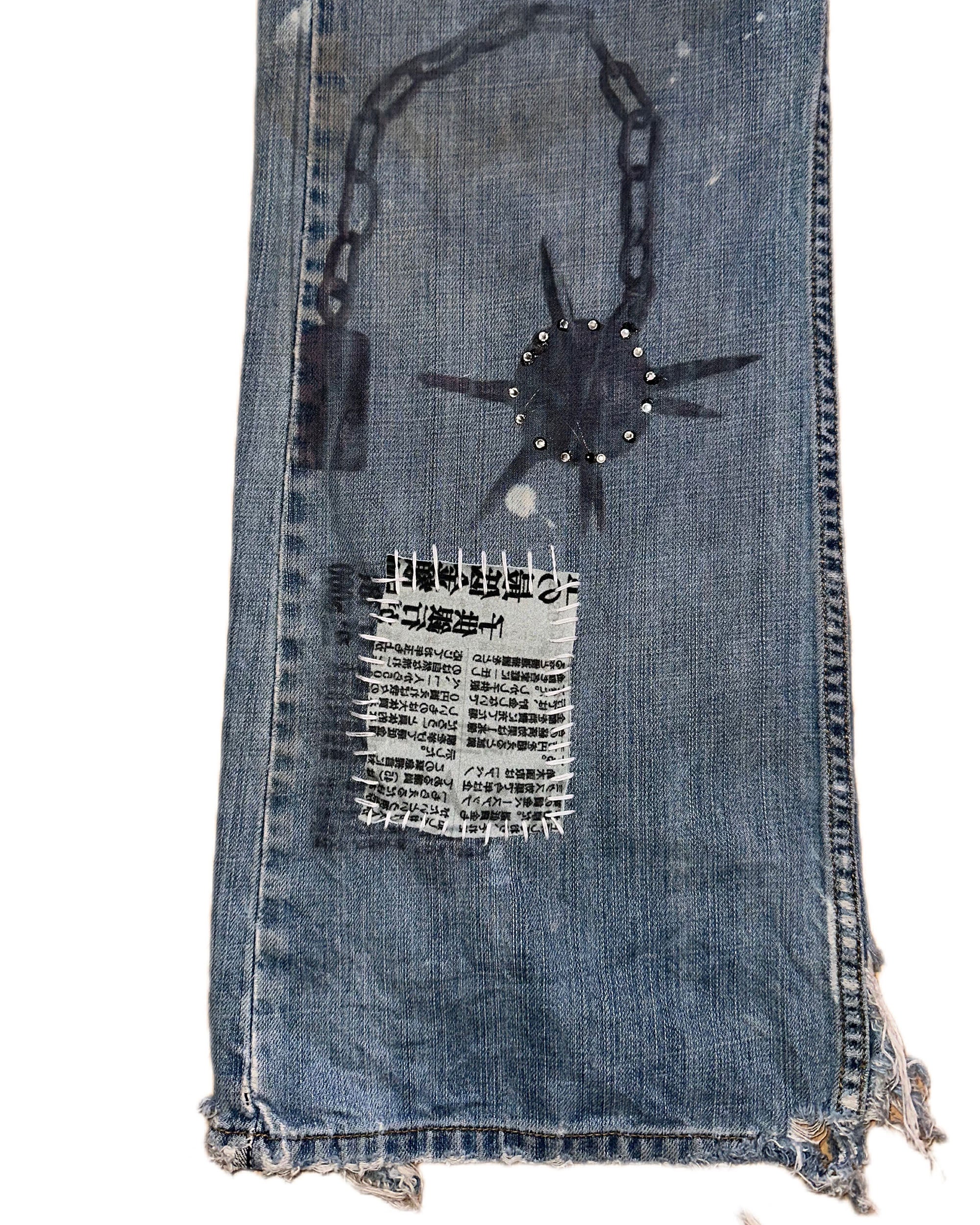 CHAINSAW - Image 4