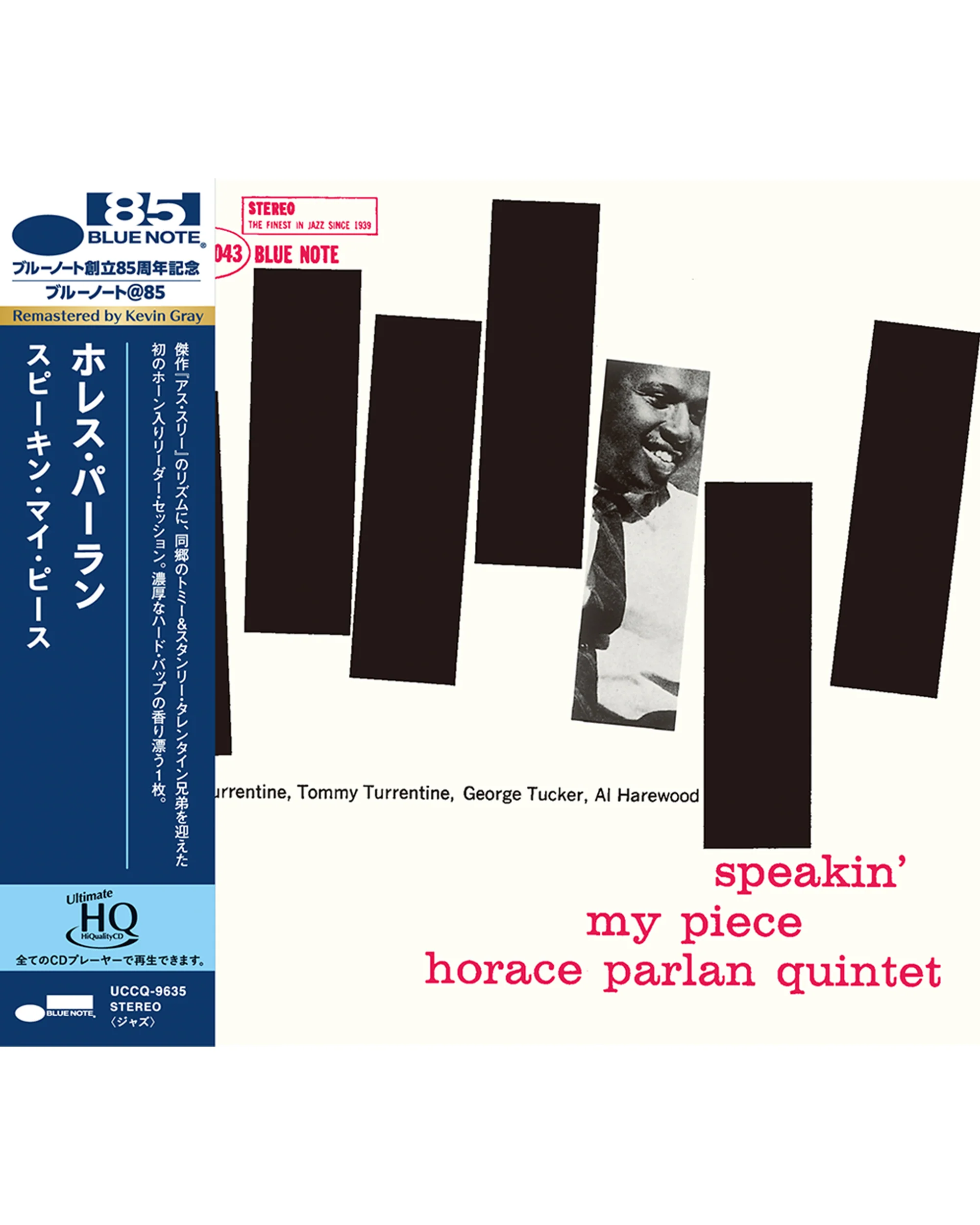 Horace Parlan - Speakin My Piece (UHQ-CD)