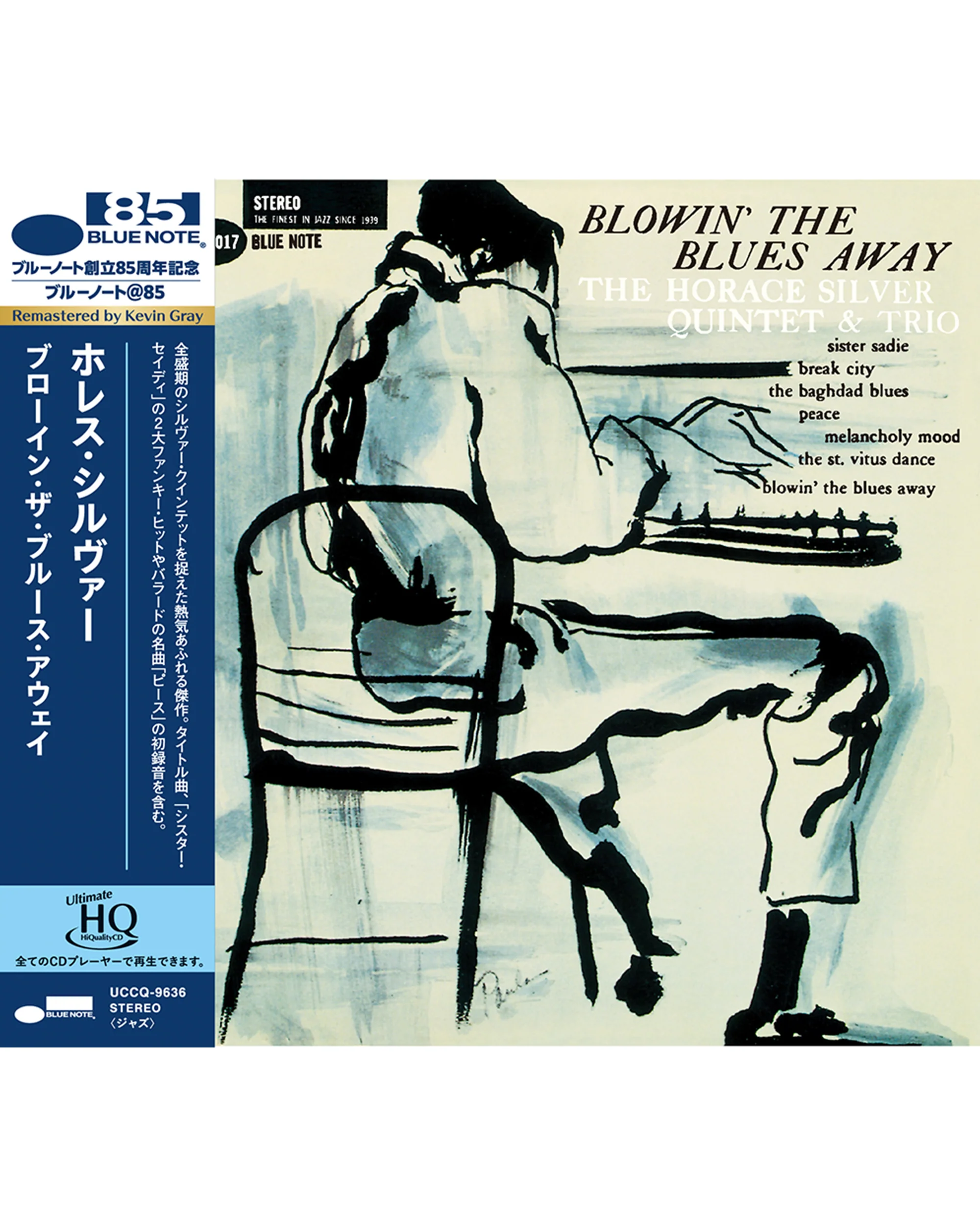 Horace Silver - Blowin  The Blues Away (UHQ-CD)
