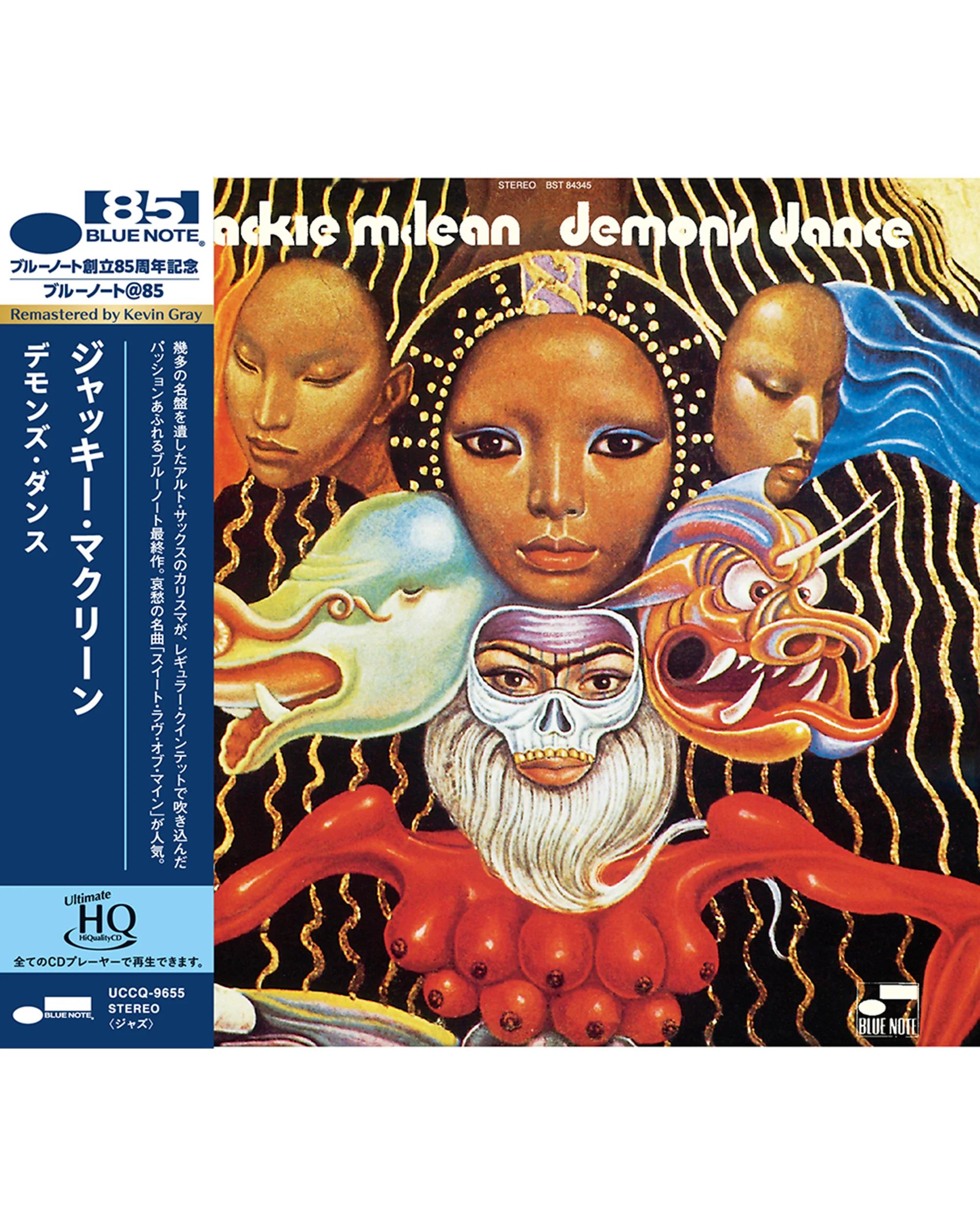 Jackie McLean - Demon s Dance (UHQ-CD)