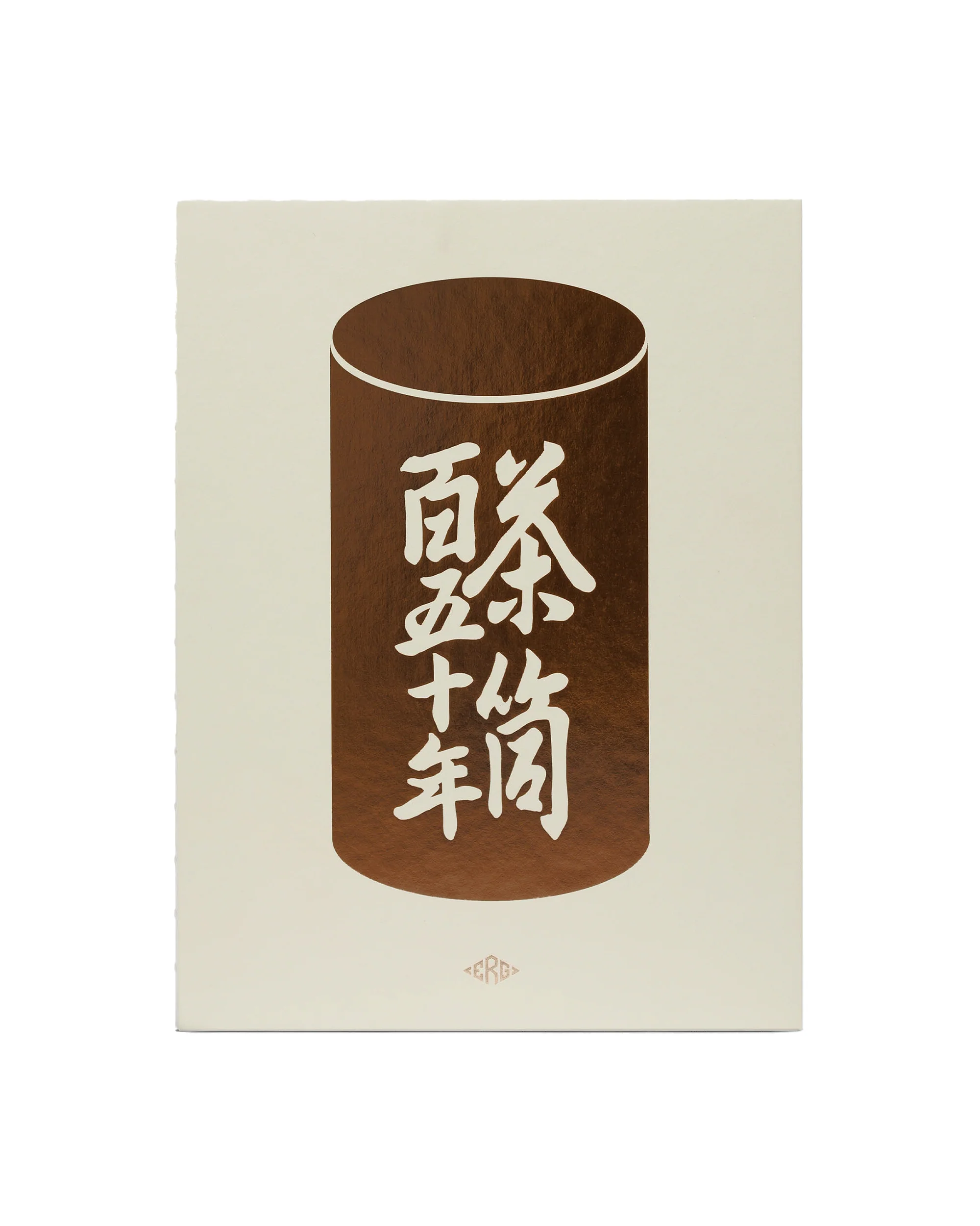 Kaikado