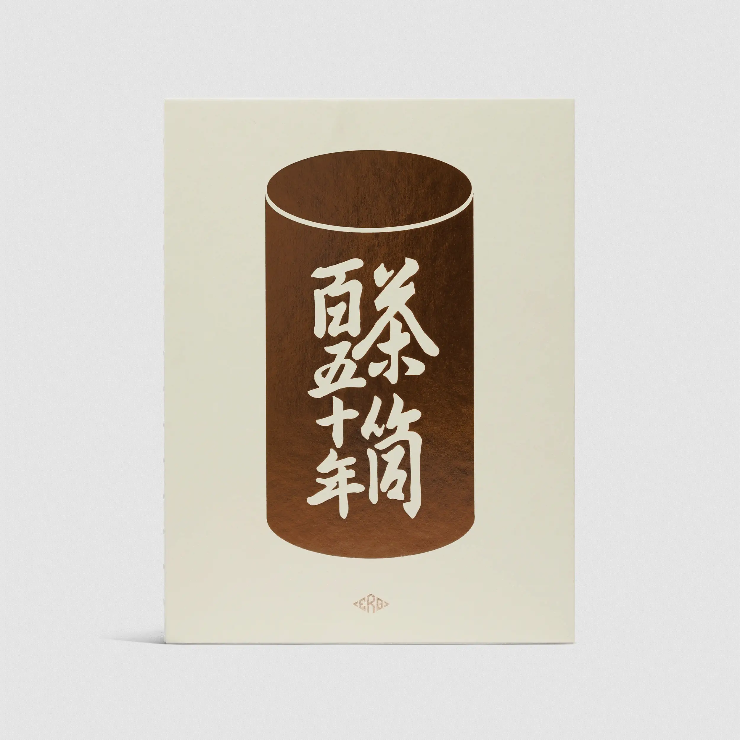 Kaikado - Image 6