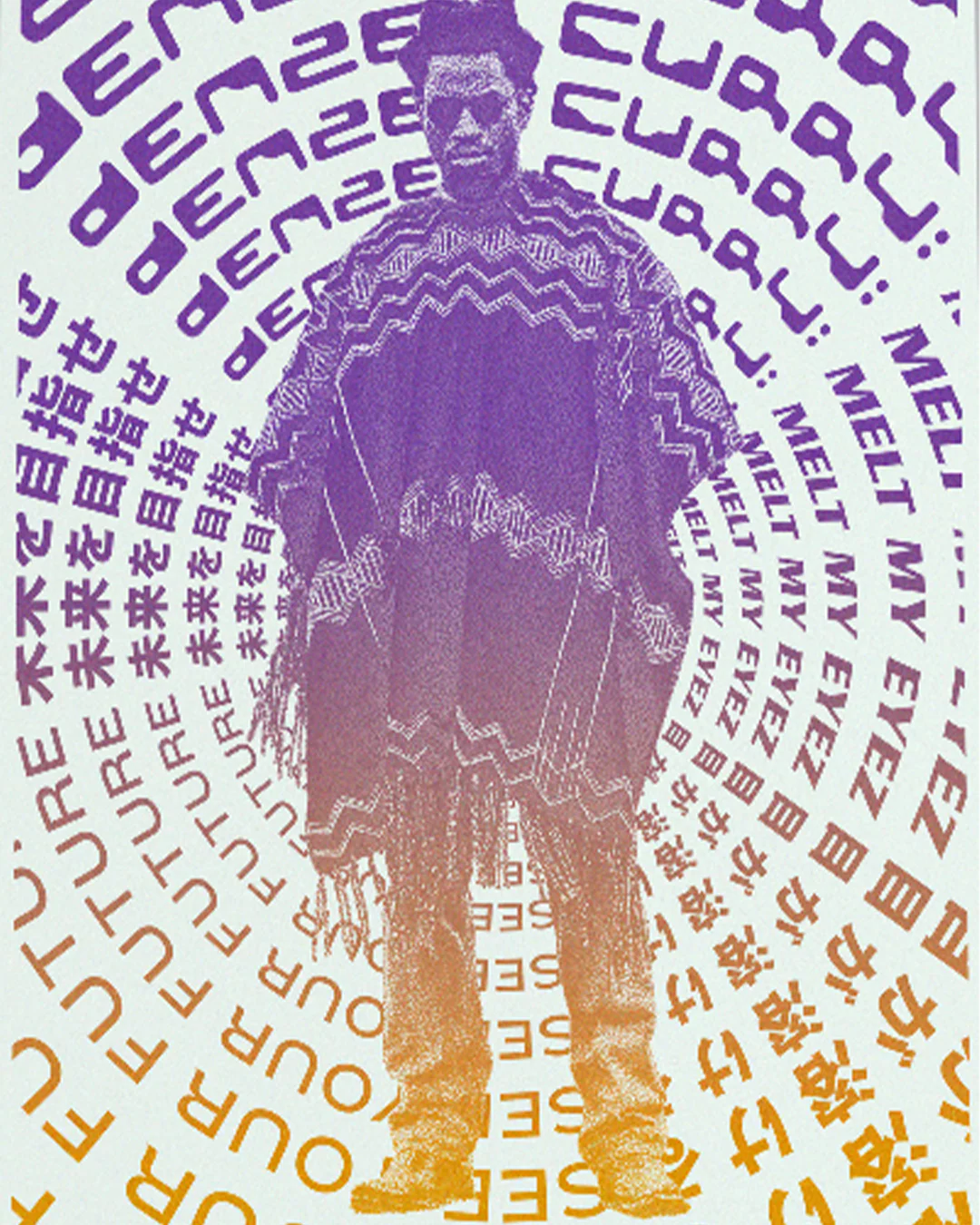 Limited Edition Tour Litho #2 (Edition of 200 Worldwide)