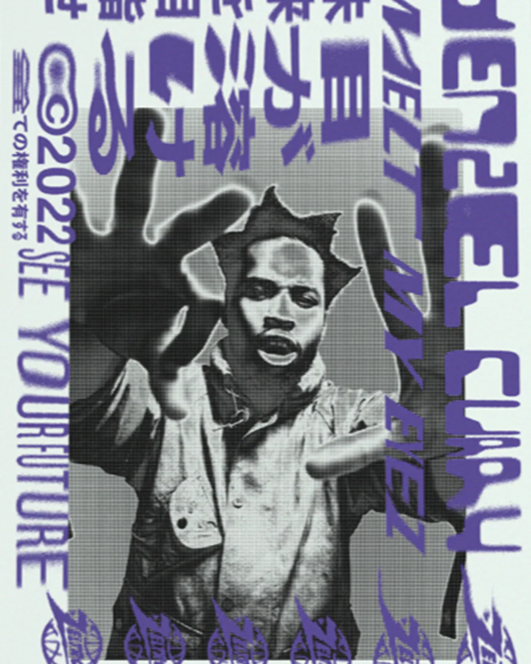 Limited Edition Tour Litho #8 (Edition of 200 units Worldwide)