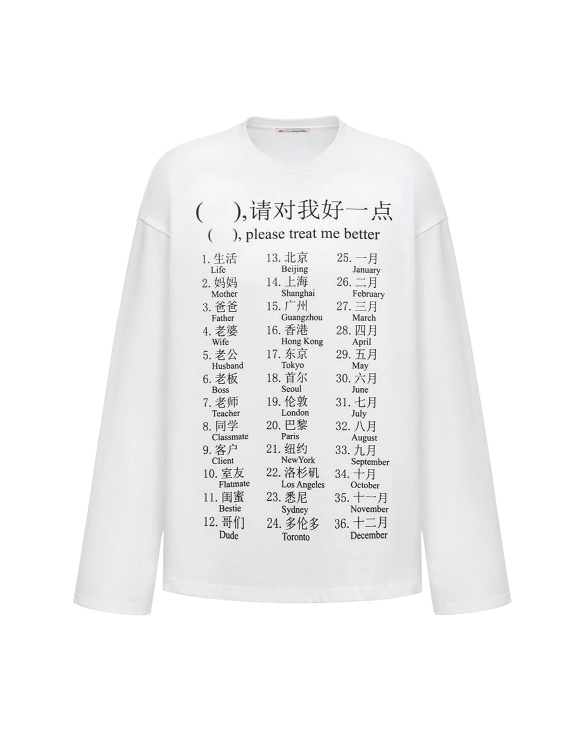 “Please Treat Me Better” Long-Sleeve T-Shirt