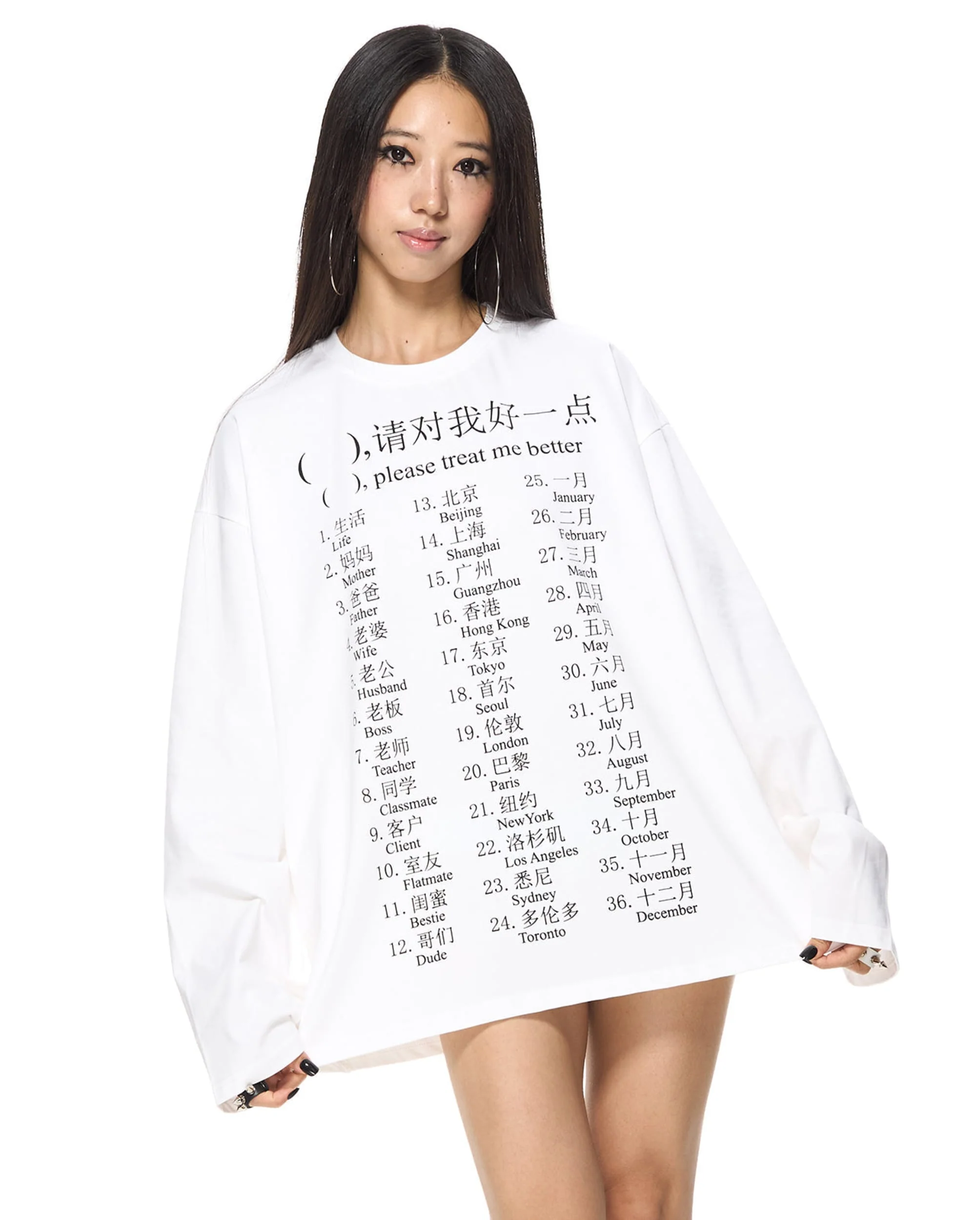 “Please Treat Me Better” Long-Sleeve T-Shirt - Image 7