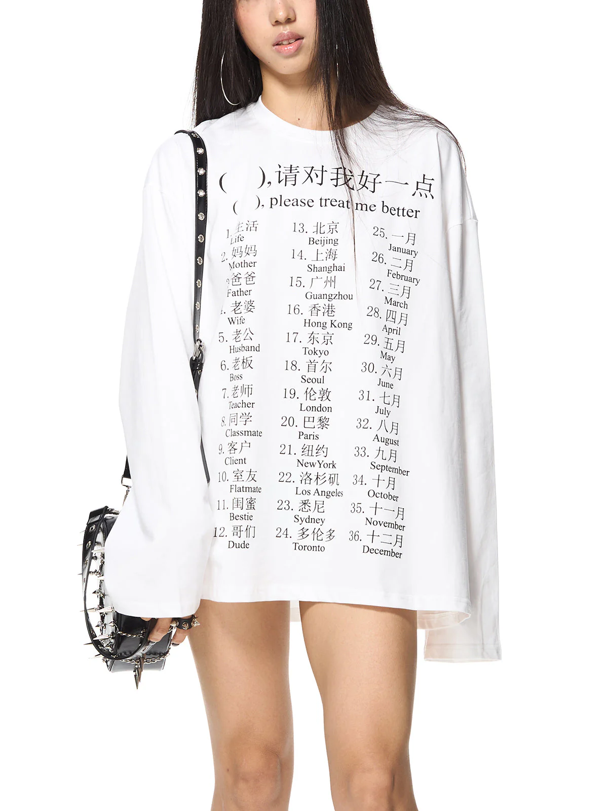 “Please Treat Me Better” Long-Sleeve T-Shirt - Image 8