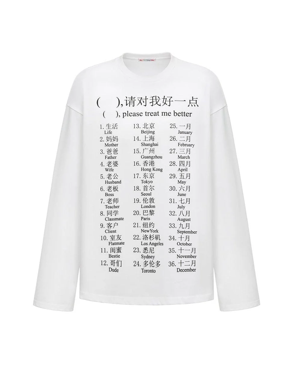 “Please Treat Me Better” Long-Sleeve T-Shirt - Image 9