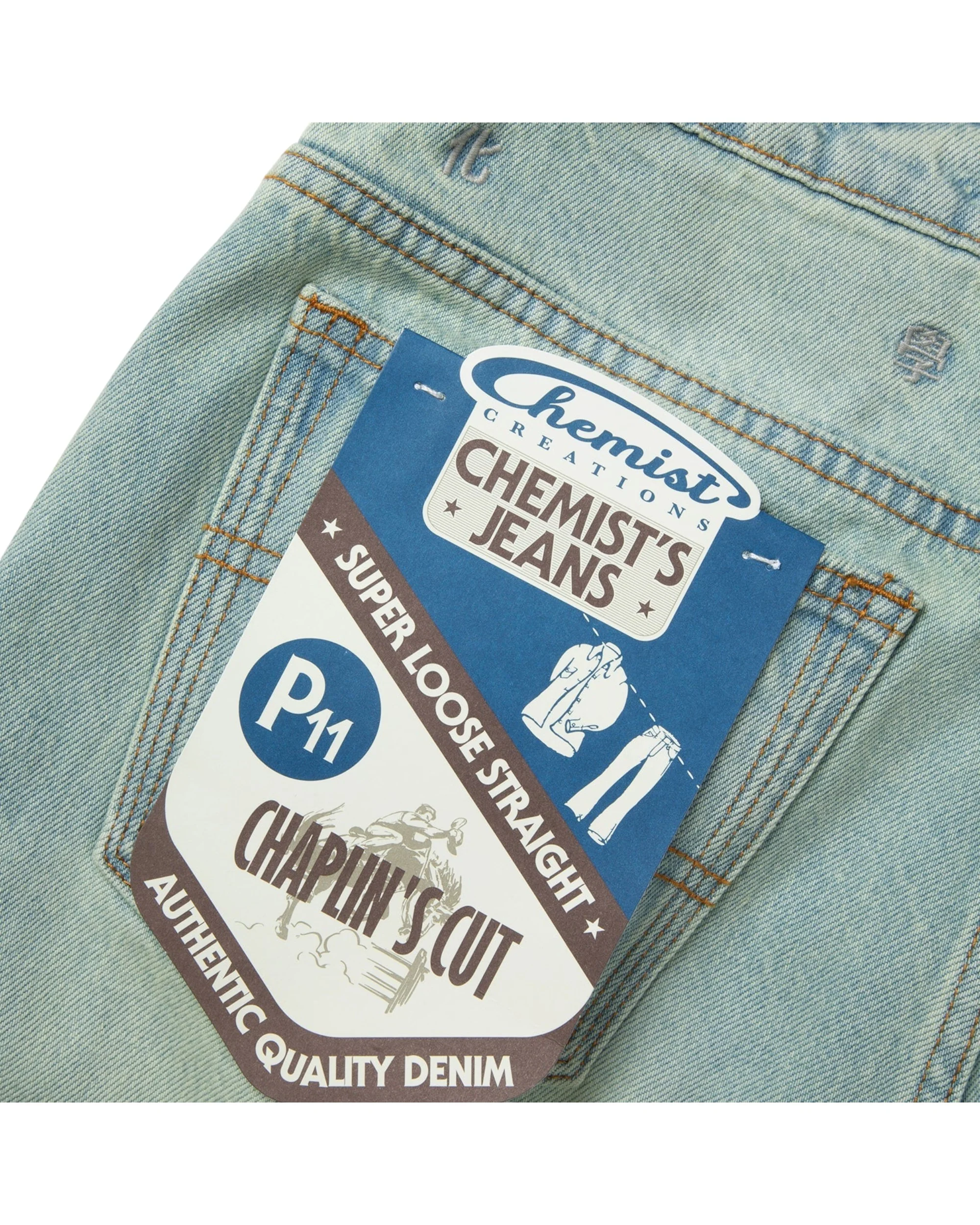 Ultra-Baggy Wide-Leg Jeans - Image 11
