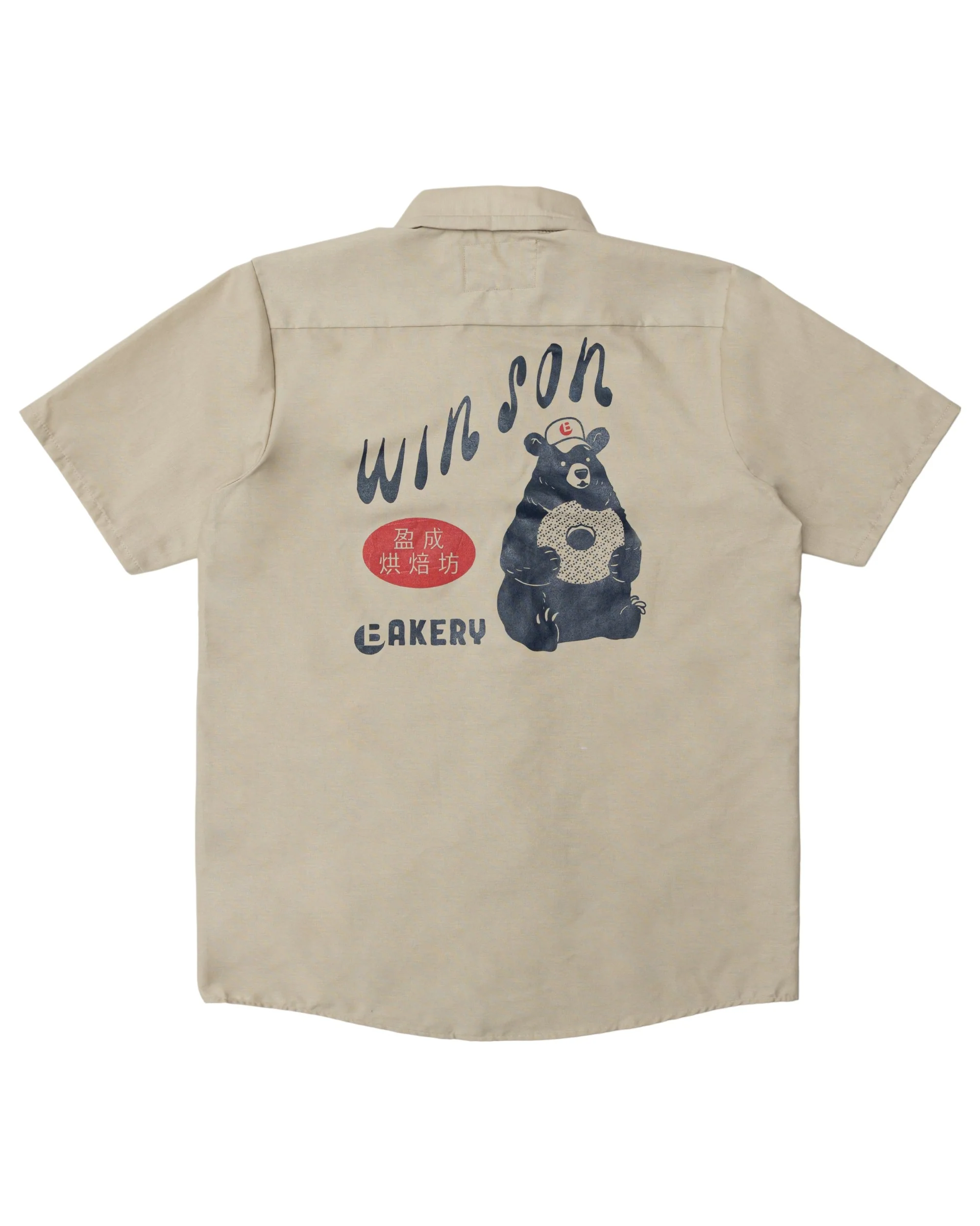 Win Son Bakery x Brigade Work Shirt - Image 2